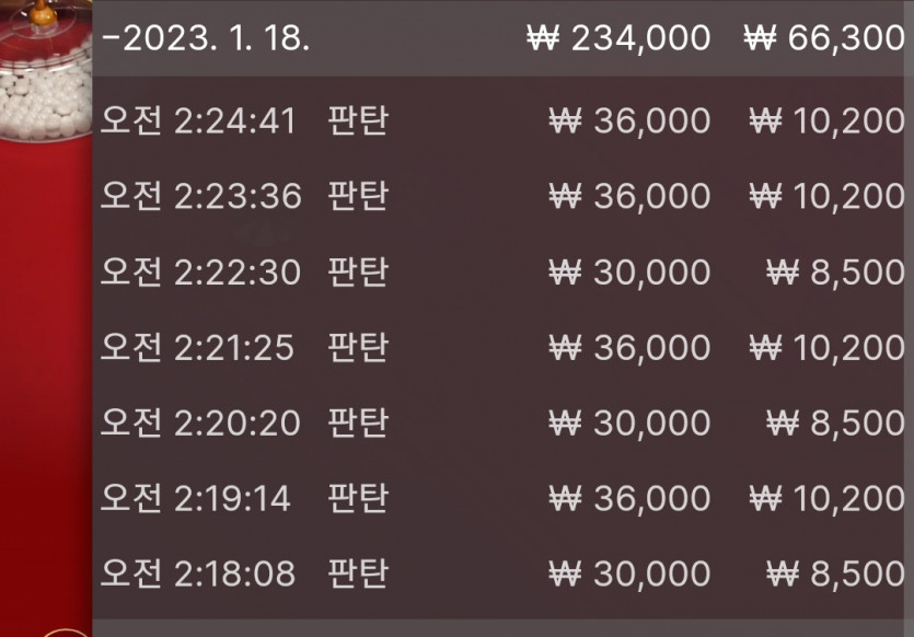 1/18 바둑알 세기 연습중(3)