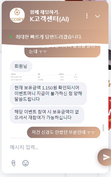 k후기 20.1 입 23환(1)