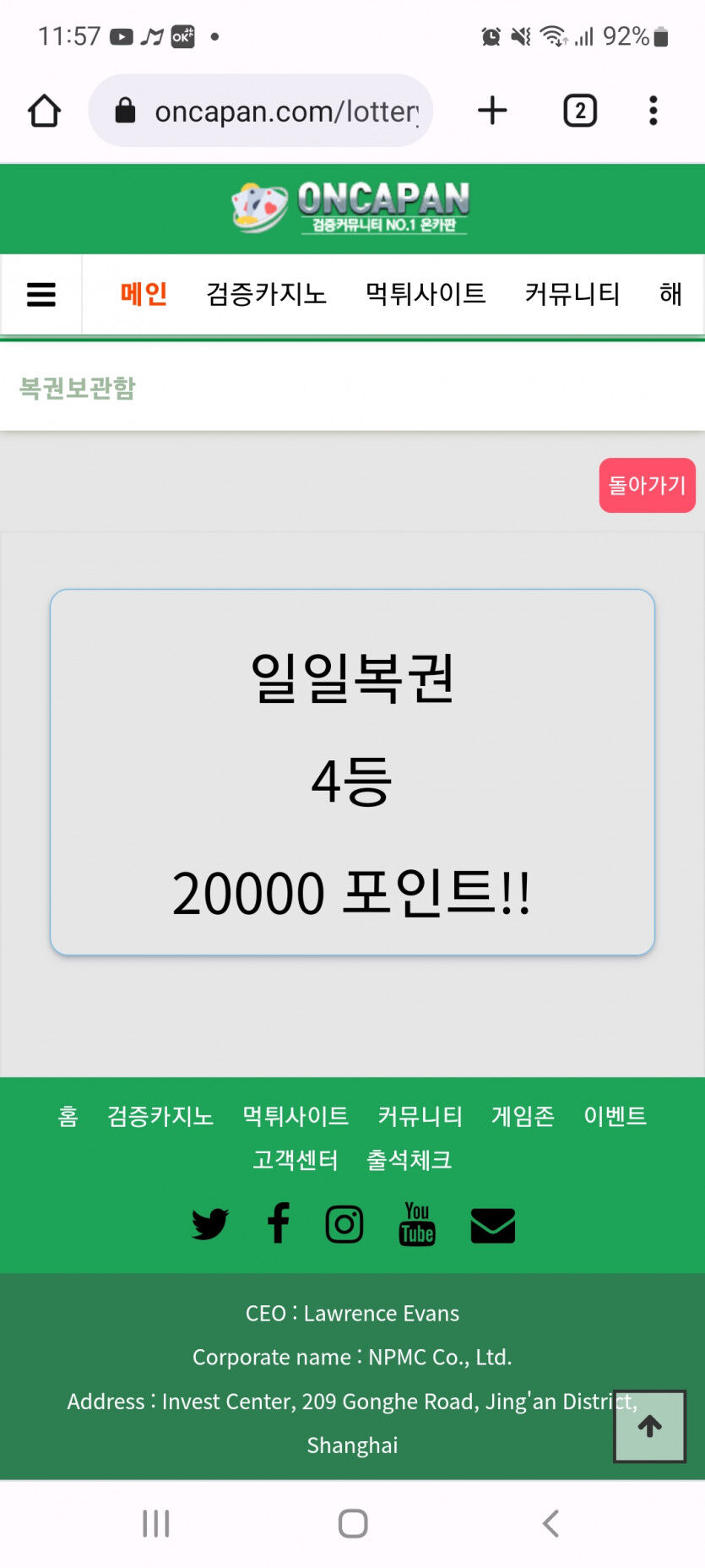 스포츠후기(1)