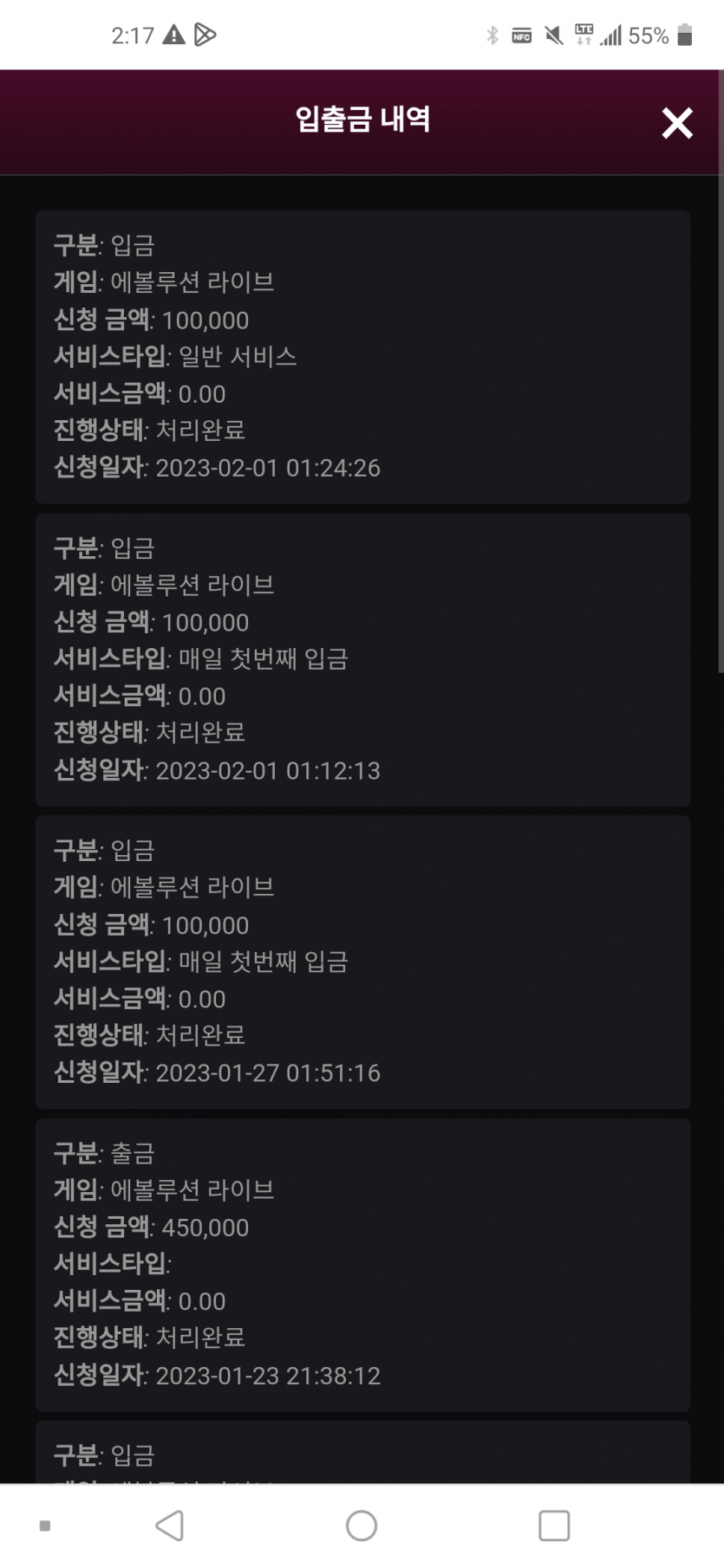 핑카지노 후기(0)