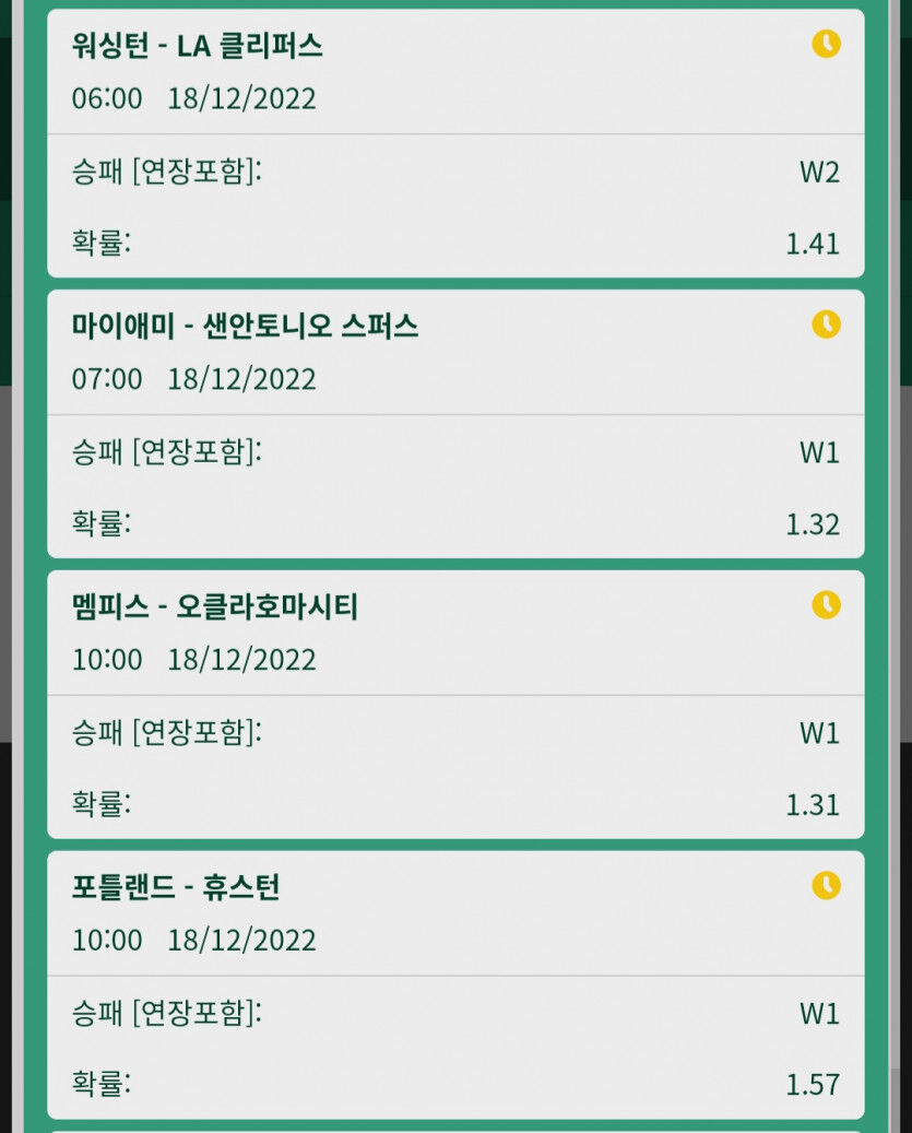 뱃위즈후기(0)