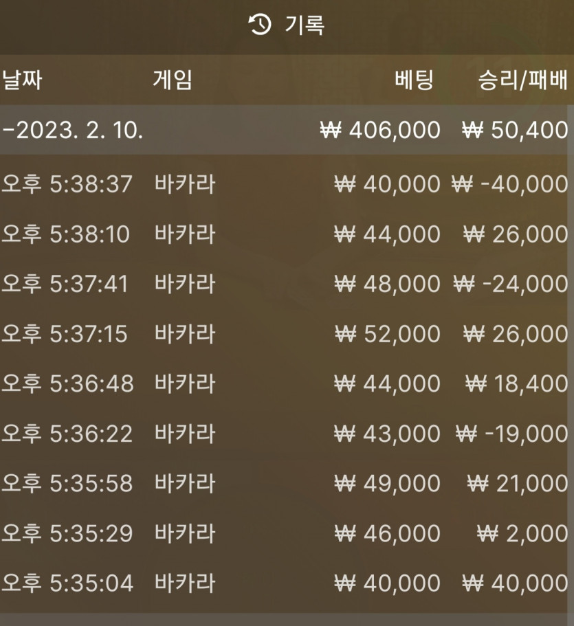 초심으로 돌아가는 에볼후기5(0)