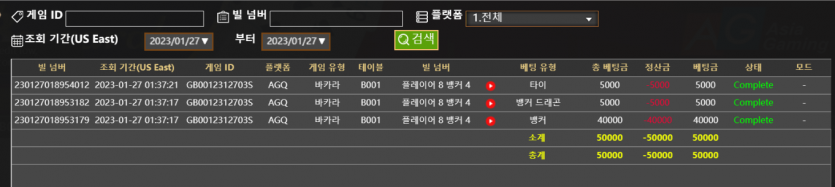 아시아 후기(0)
