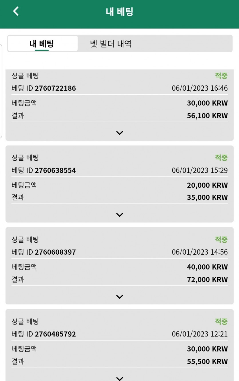 실시간 연승..(1)