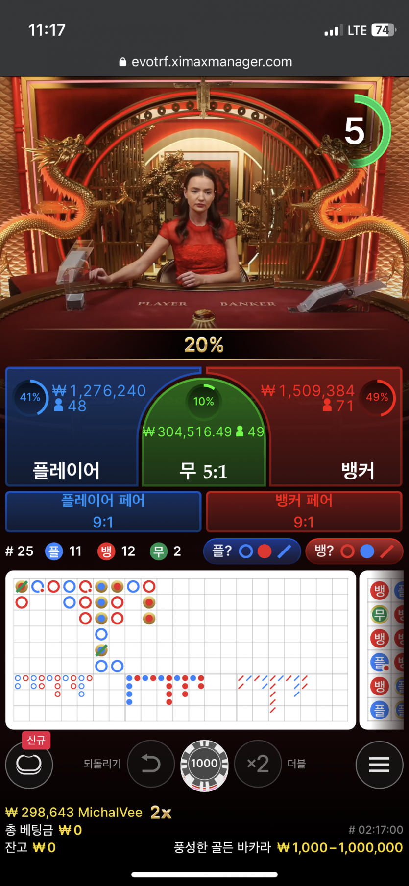 풍성한 라이트닝(0)