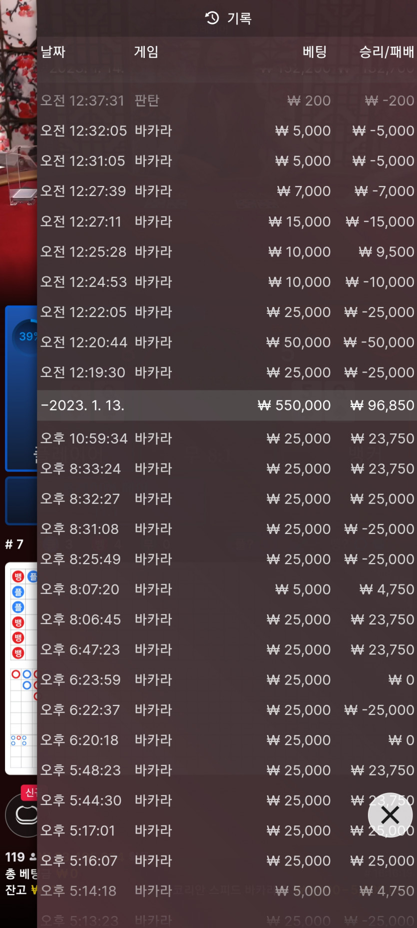 아리아 후기(0)