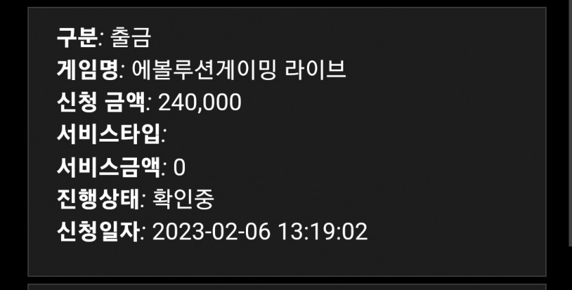 홈카지노 재입금(0)