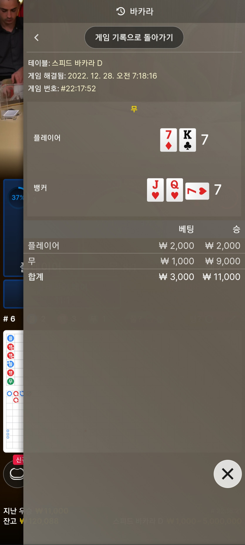 아리아후기(0)