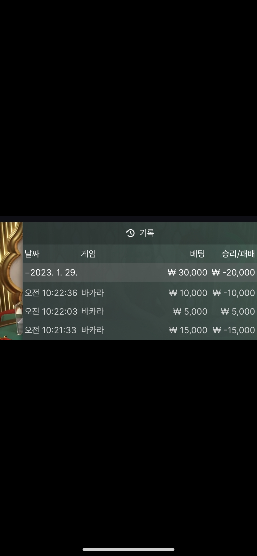 온카후기(0)