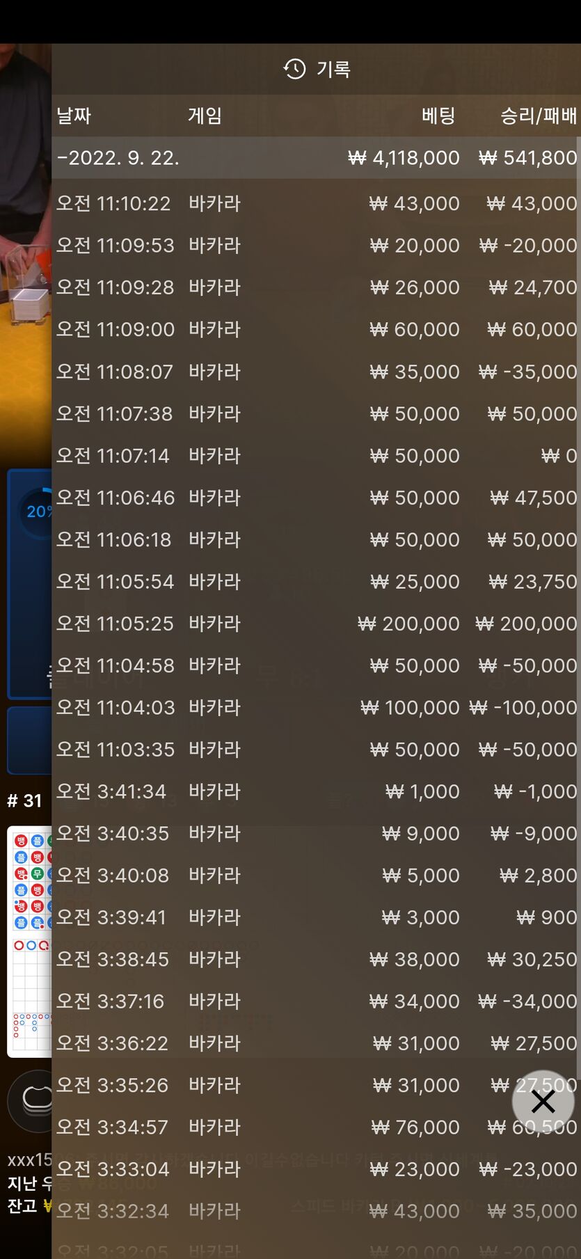 포인트16만원>>80만원(1)