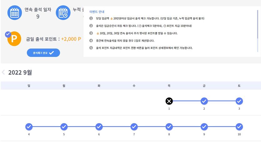 에볼후기 3 30입 31환 (+2만상품권)(1)