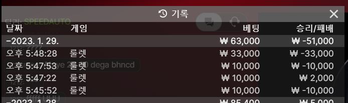 오늘도 룰렛(0)