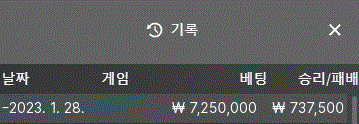 오늘 에볼루션 최종 마감입니다(0)