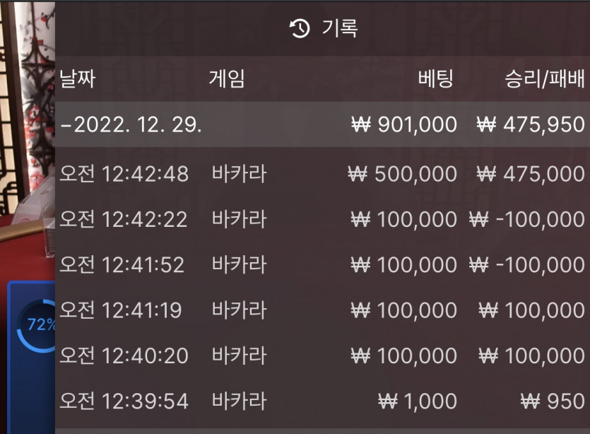 에볼 후기 1차(0)