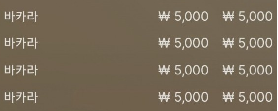 에볼 후기(0)