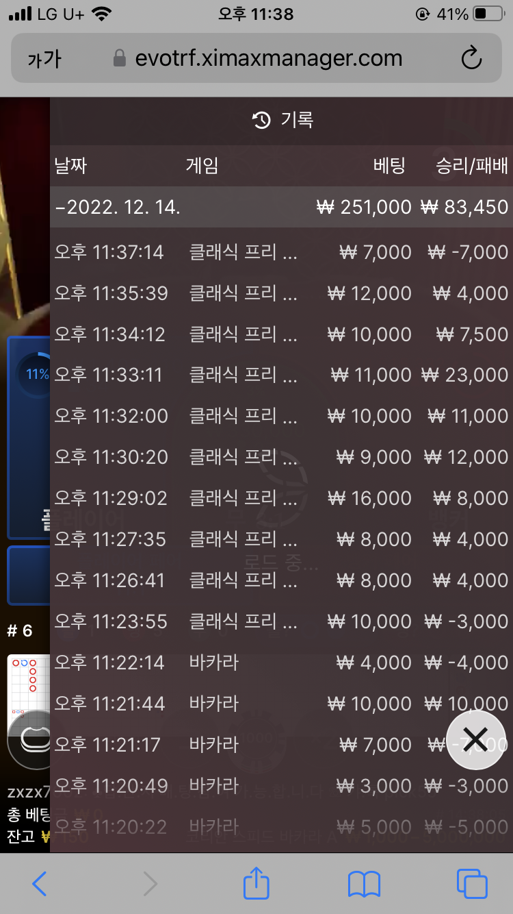 Fm후기(0)