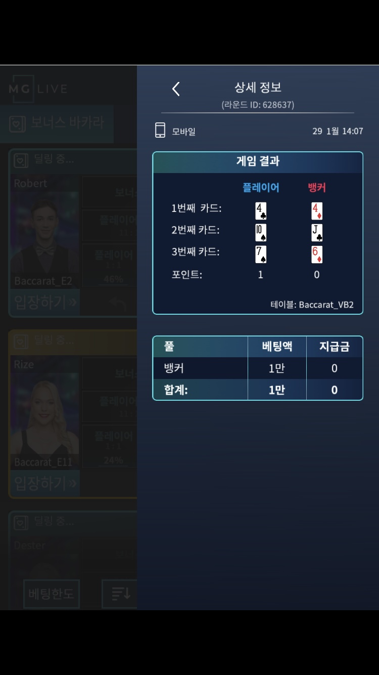 쎄한느낌.. (마이크로)(0)