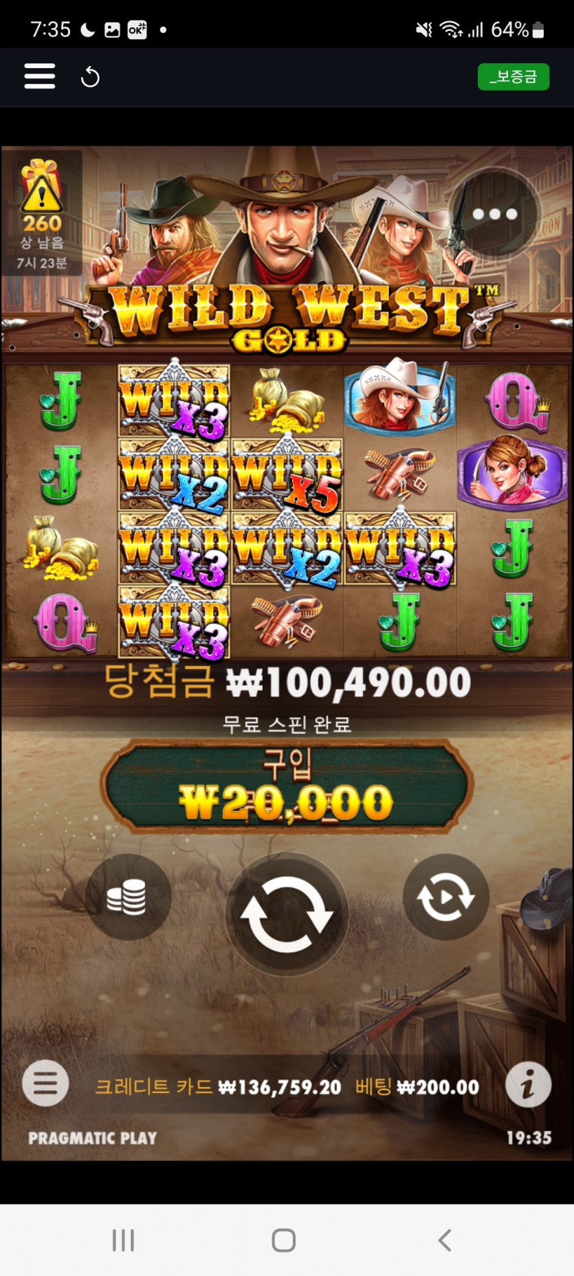 슬롯후기(0)
