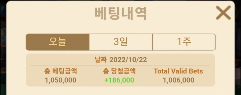 오후타임 아시아게이밍(0)
