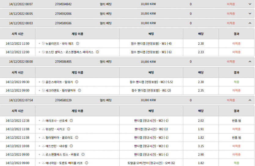 스포츠 올죽이네요(0)