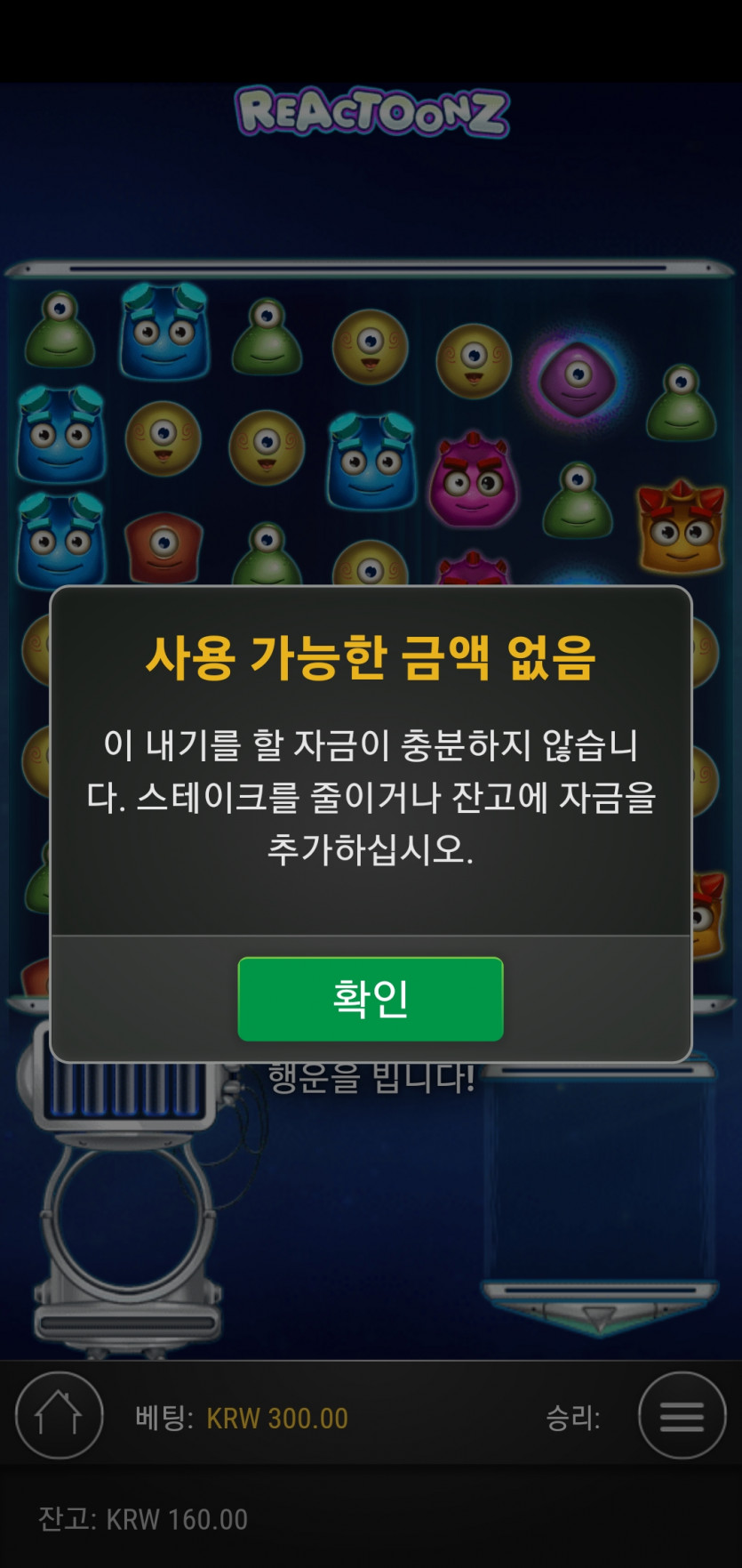 홈카 후기쿱(0)