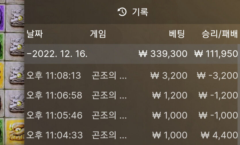 곤조의 보물사냥후기(1)