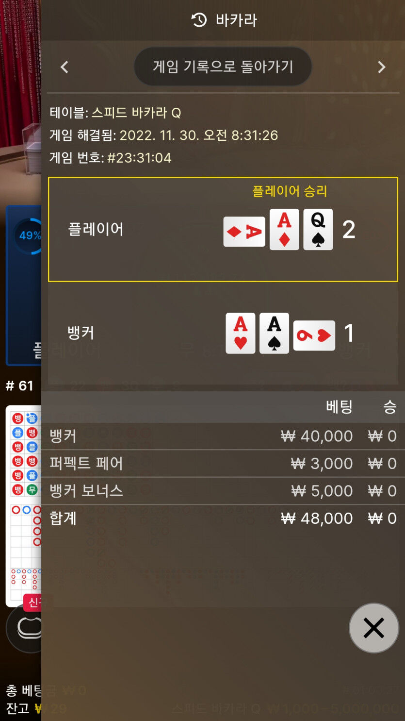 에볼후기(0)
