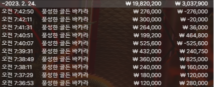 멘징+재수익권달성요....인간승리...(1)