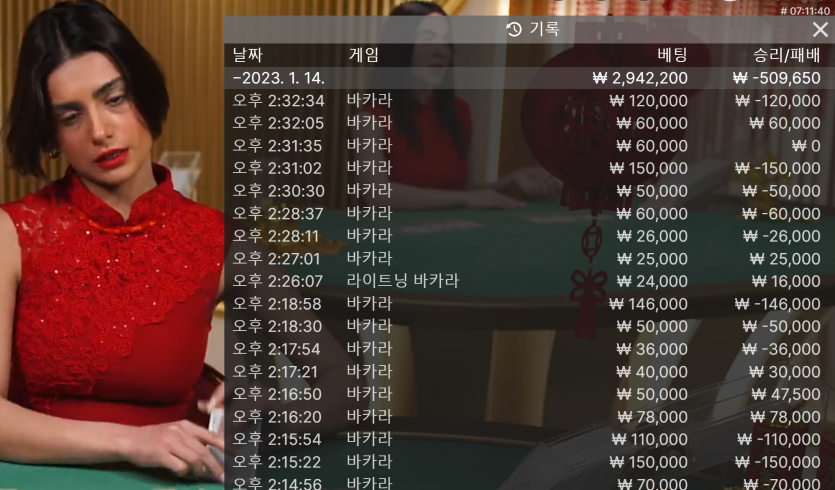 18패 28패 35입 92출(0)