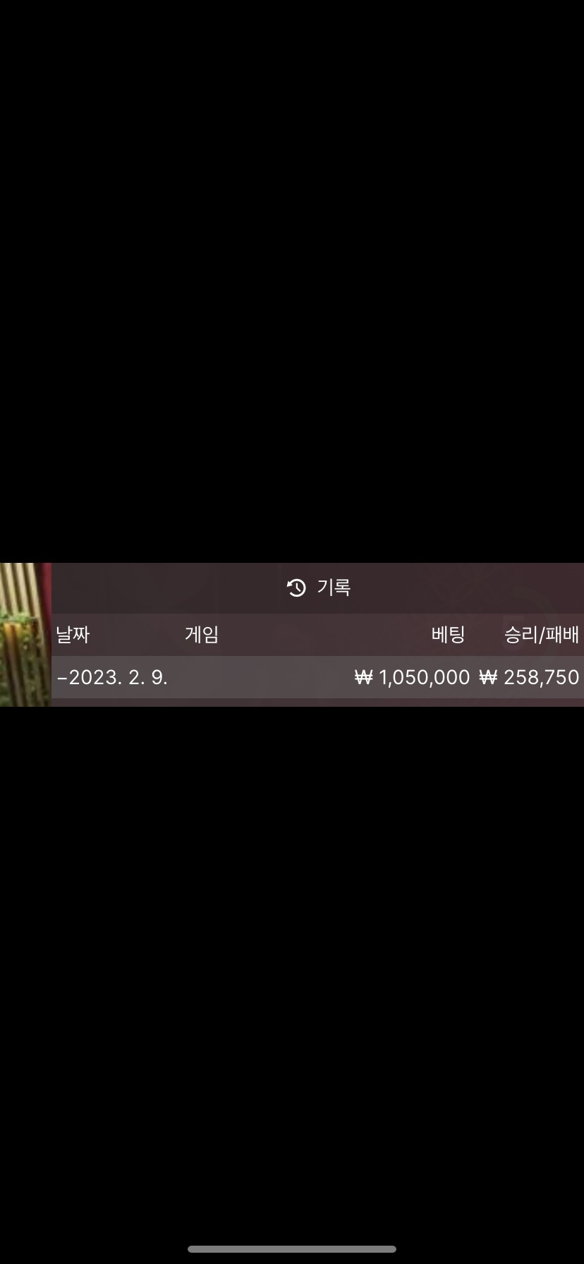 목욜 후기(1차전)(0)