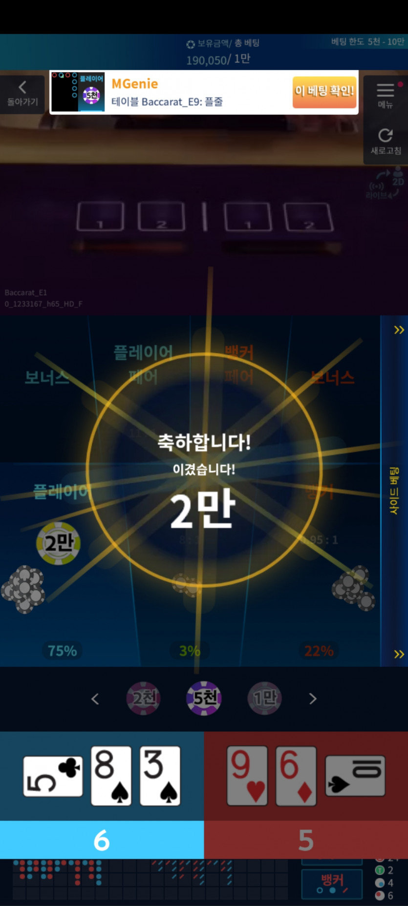 아리아후기(2)