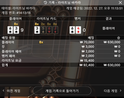 벳위즈 에볼후기(0)