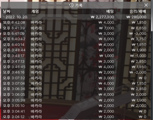 복구 진행중입니다(0)