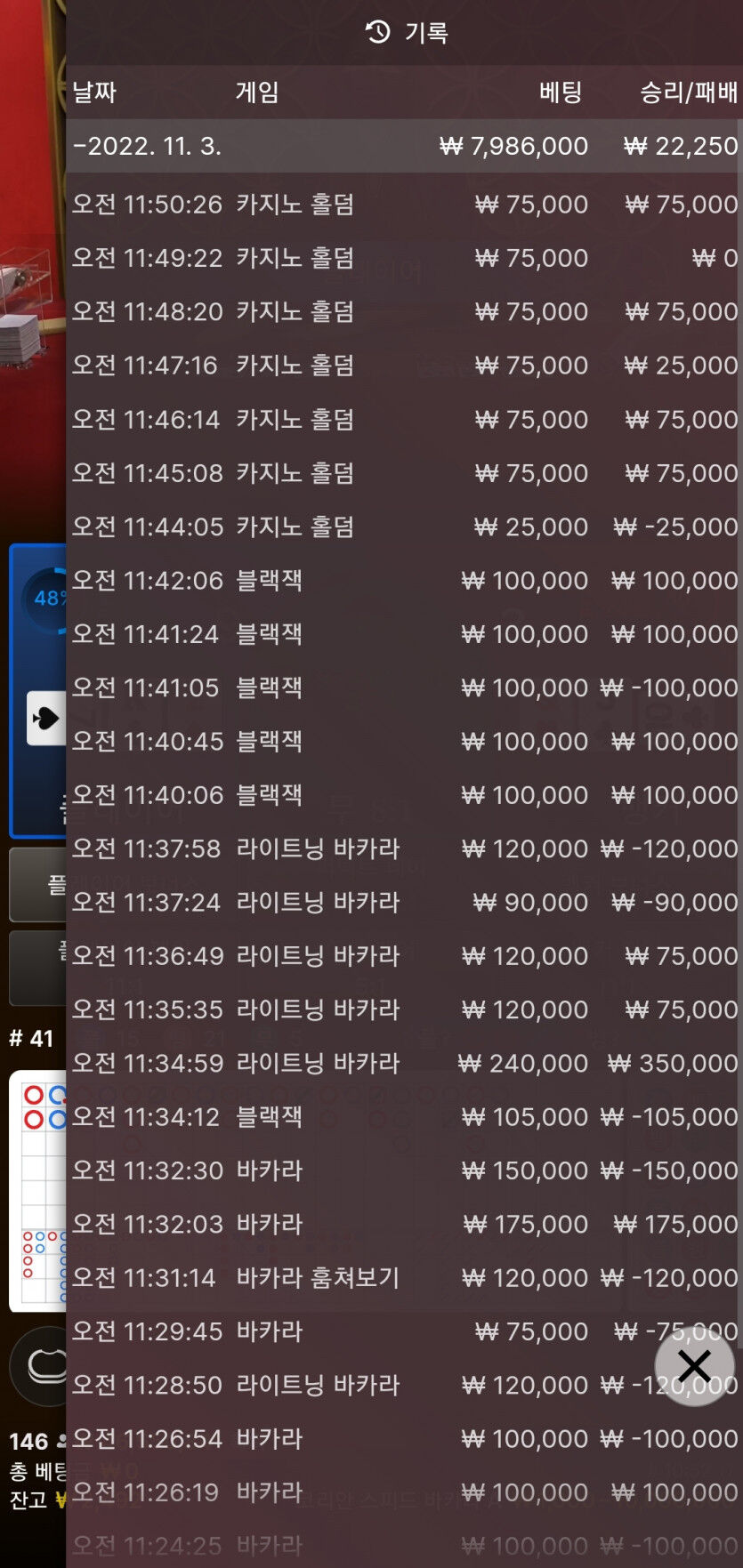 핑카후기(0)