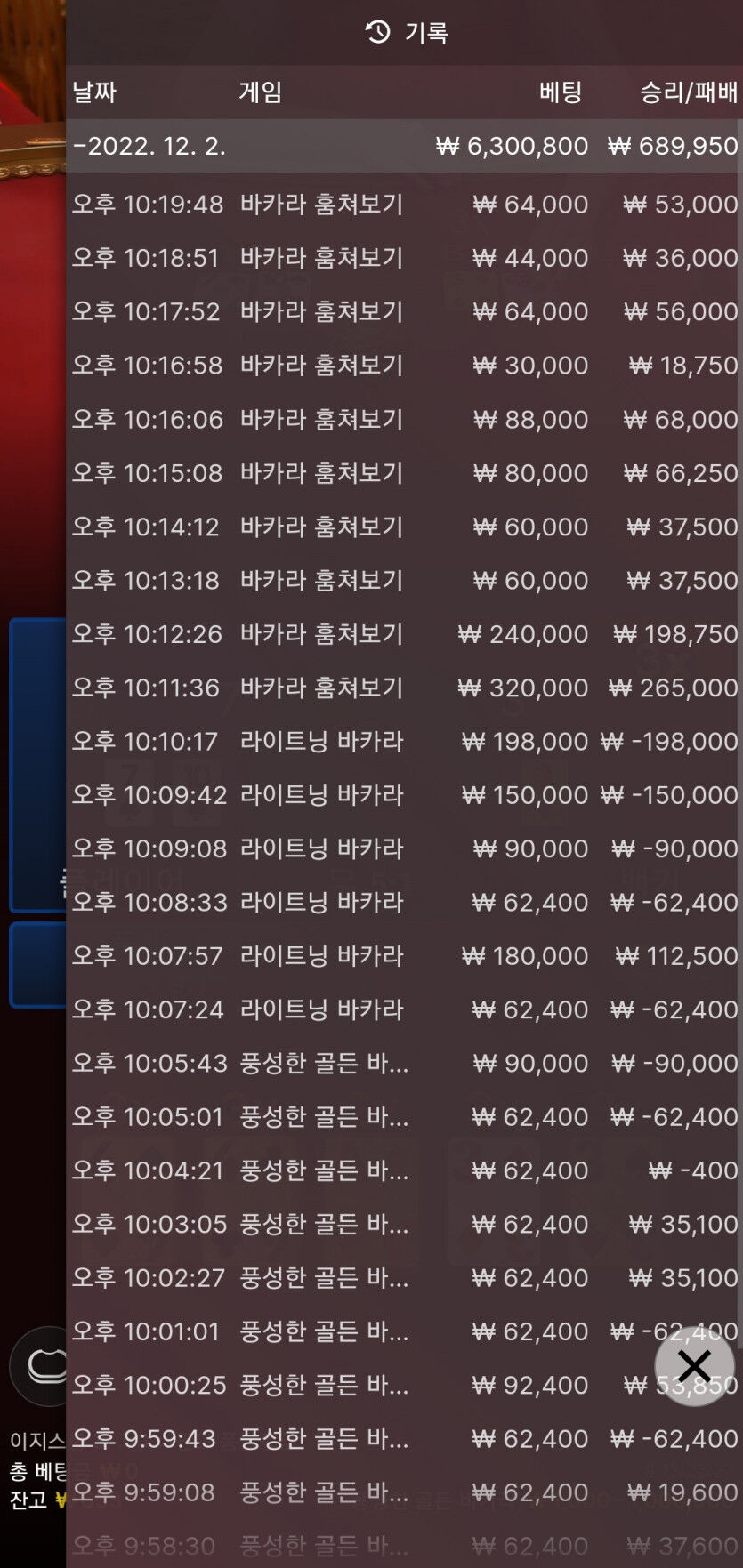 FM카지노 후기(0)