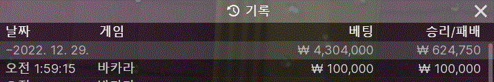 29일 아리아 카지노 최종 후기입니다.(0)