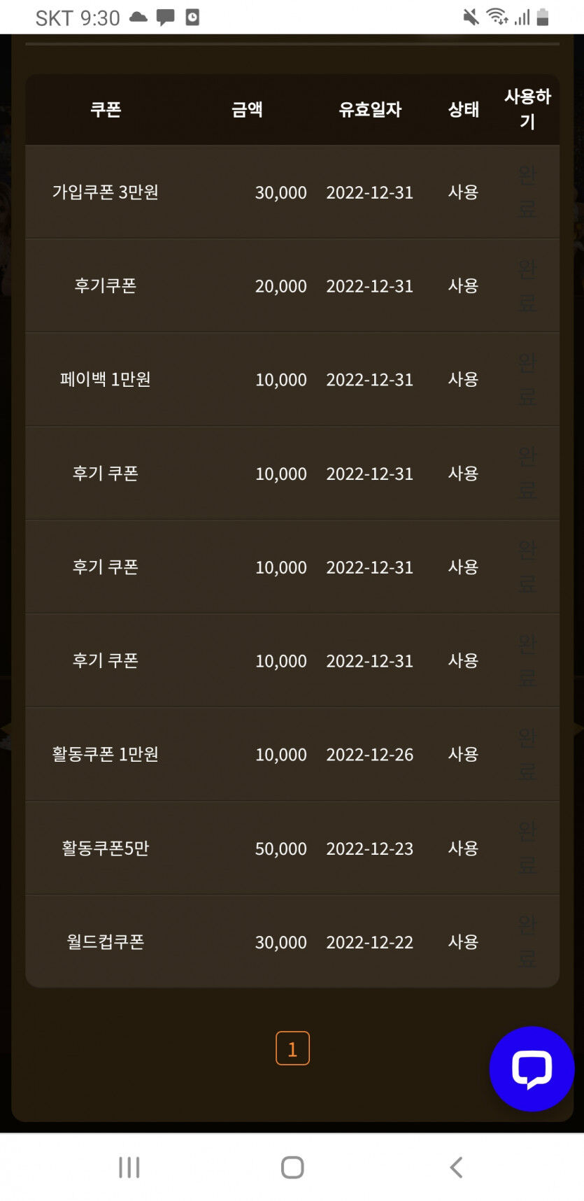 아리아 후기(0)