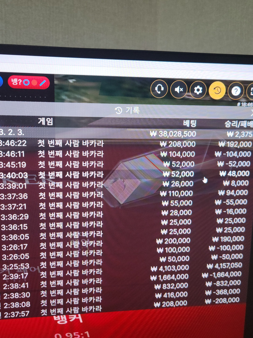 휴 드뎌 흑자(0)