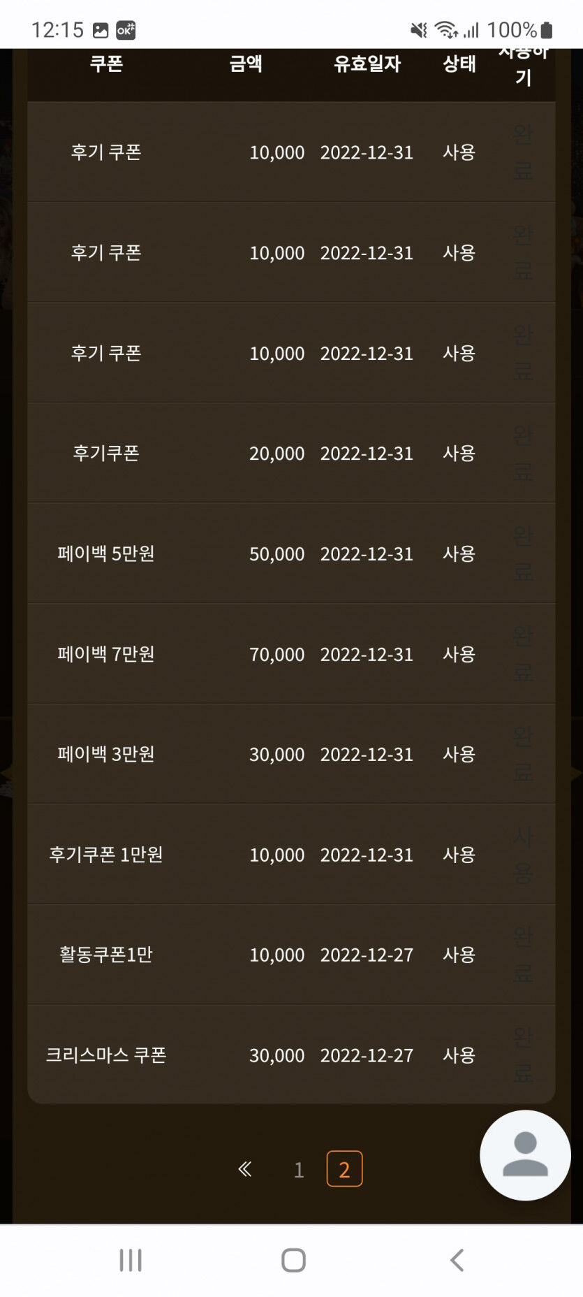 아리아후기(0)