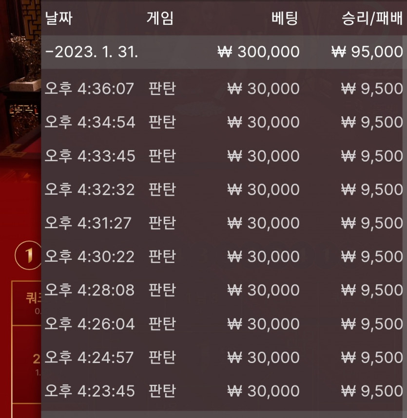 1/31 바둑알(11)