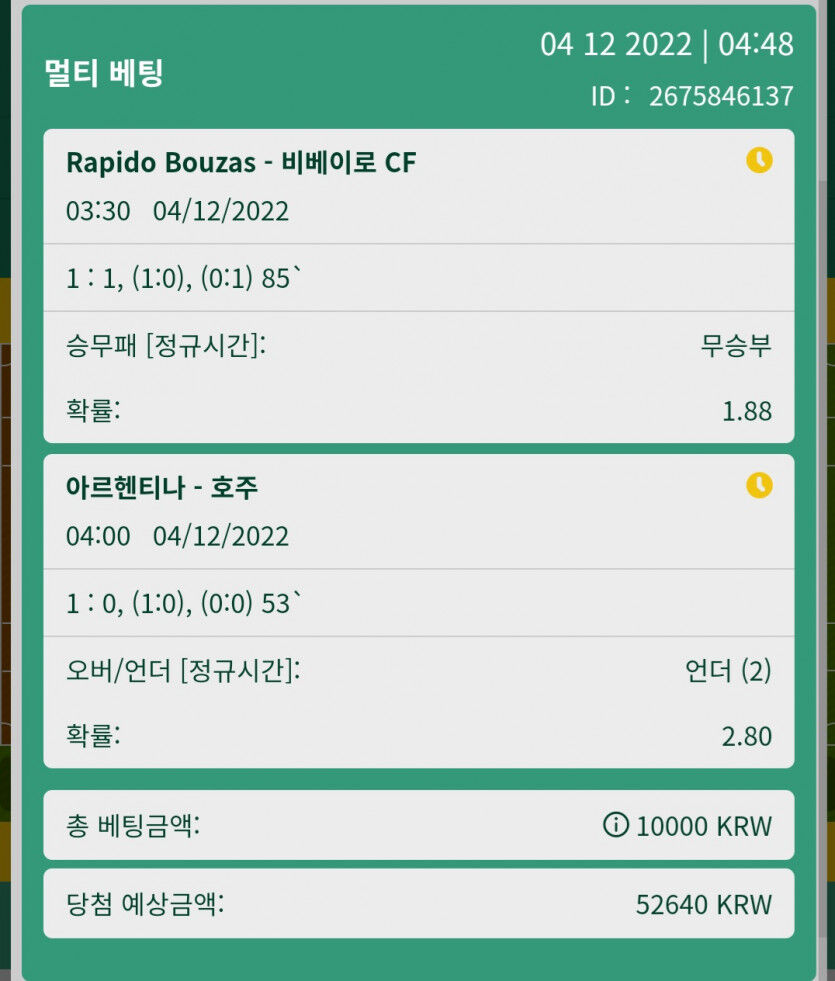 스포츠후기(0)