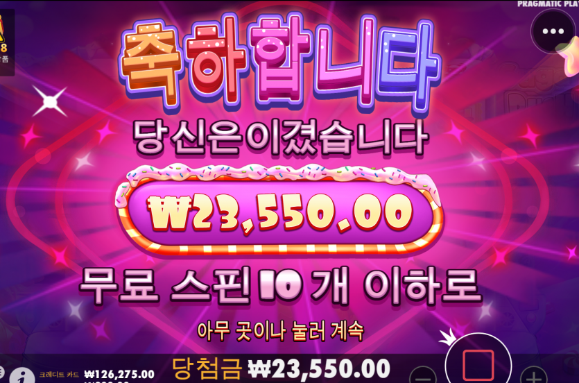 슬롯 후기(0)