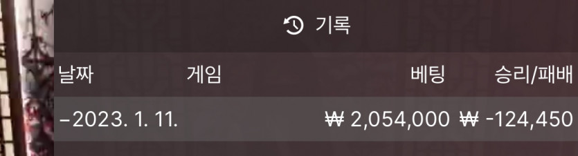 바카라 후기ㅠㅠ(0)