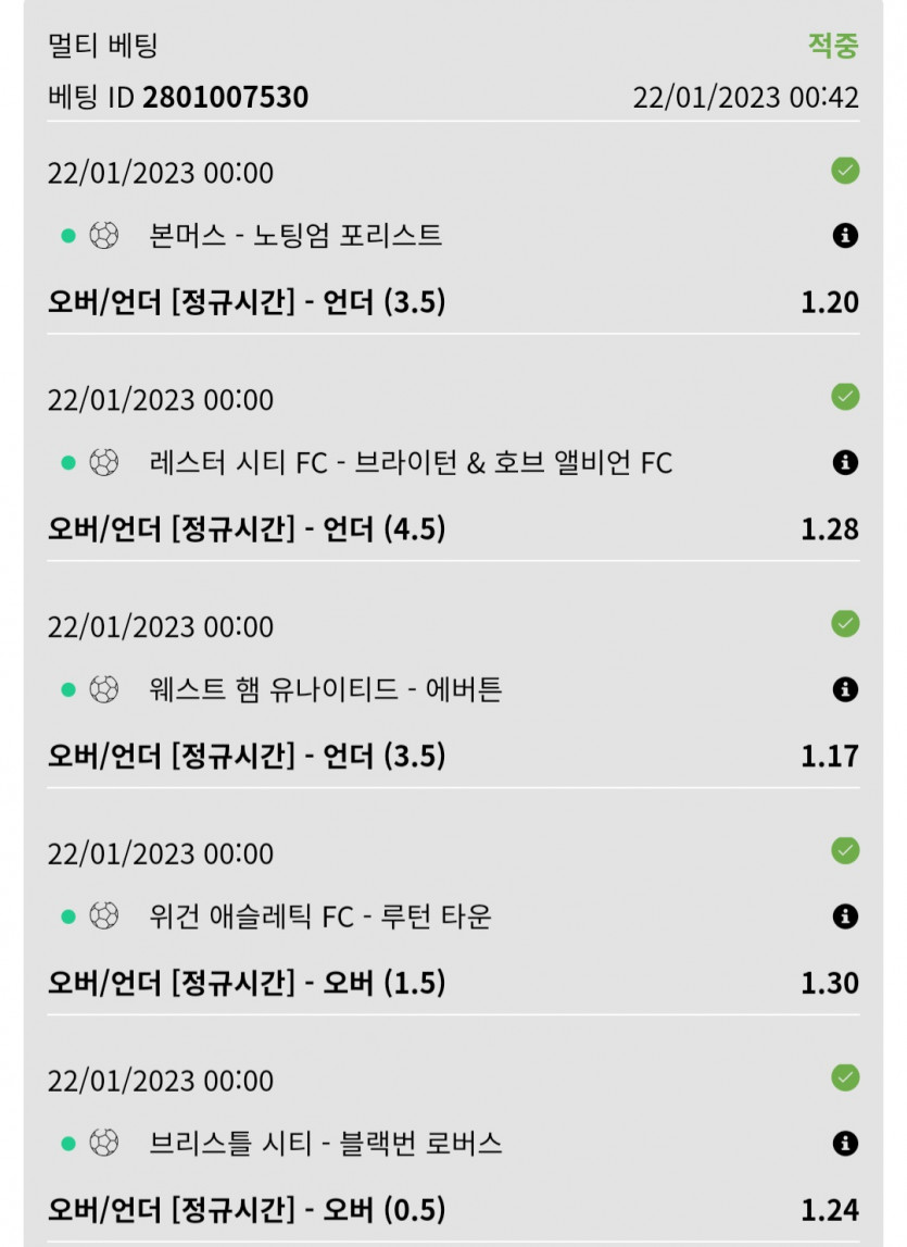 뱃위즈후기(0)