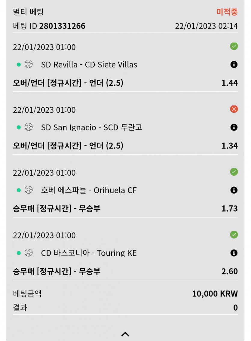 뱃위즈후기(2)