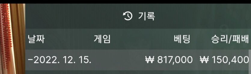 바카라 복구일지118(0)