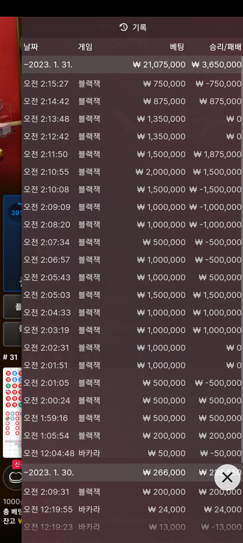이친구가 좀 해줘서...(0)