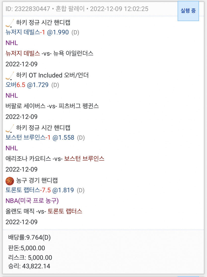 자기전 또또!(0)