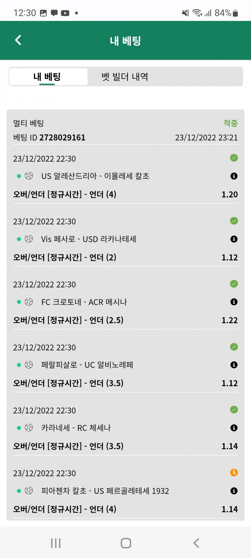 잡리그후기(0)