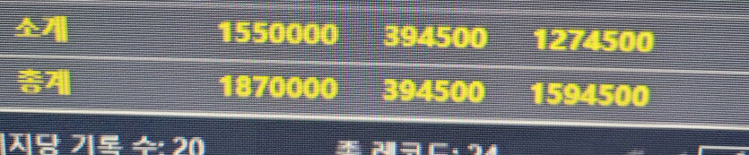 에볼질려서 오랜만에 아시아(0)